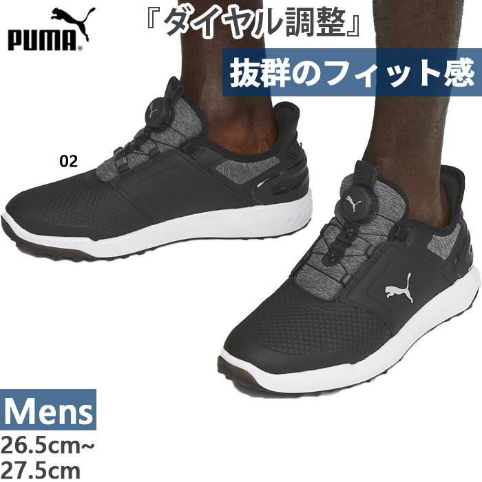 PUMAゴルフシューズ ダイヤル式 スパイクレス - シューズ(男性用)