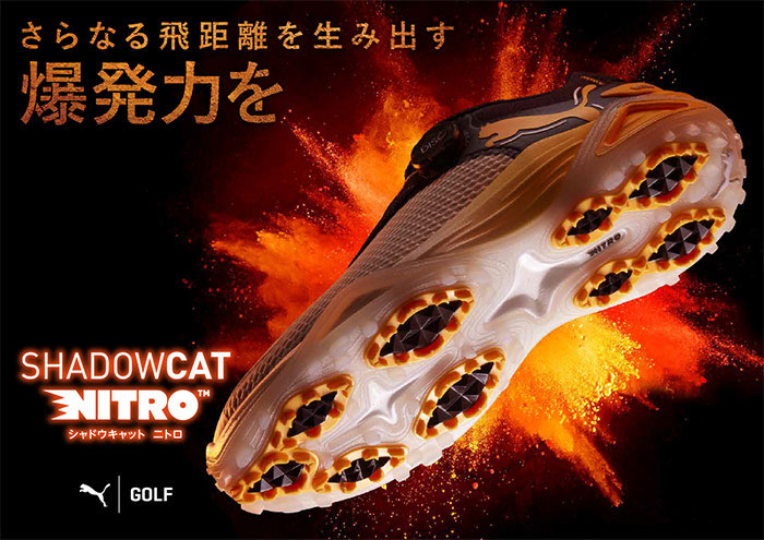 【新品】PUMA シャドウキャット ニトロ ディスク ゴルフシューズ オレンジ PUMA（プーマ） 3E幅 プーマゴルフ メンズ シャドウキャットニトロ