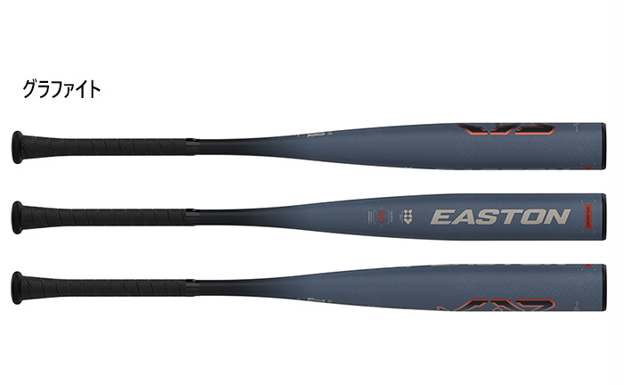 ローリングス ジュニア キッズ イーストン 軟式 MAV-1 金属製 野球 軟式バット 送料無料 Rawlings ENY5MAV Rawlings（ローリングス） ジュニア キッズ イーストン 軟式 MAV-1