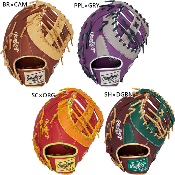 Rawlings（ローリングス） メンズ レディース 軟式 HYPER TECH COLOR