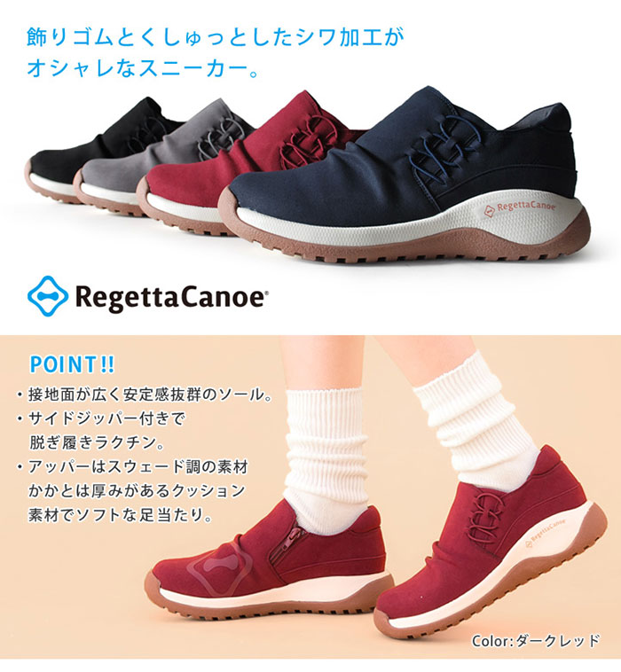 リゲッタ レディース リゲッタカヌー RegettaCanoe メモリ サイド