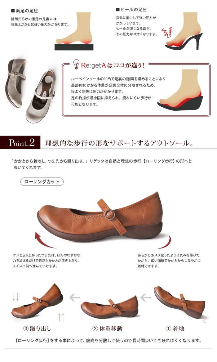 Re:getA（リゲッタ） レディース ワンストラップ ローヒール パンプス