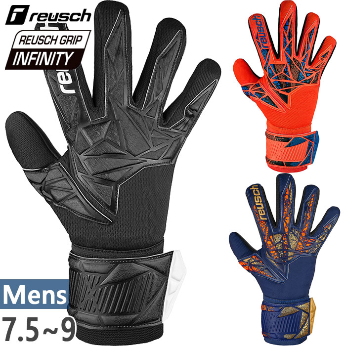 reusch 練習・試合 ロイシュ メンズ アトラクト インフィニティ