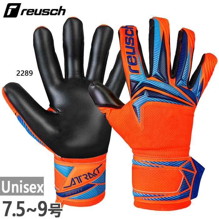 ROOC ブルー/ゴールドリム　即購入OK reusch（ロイシュ） メンズ レディース アトラクト インフィニティ