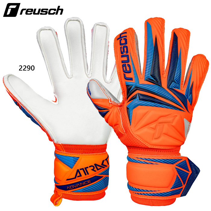 reusch-1268.jpg