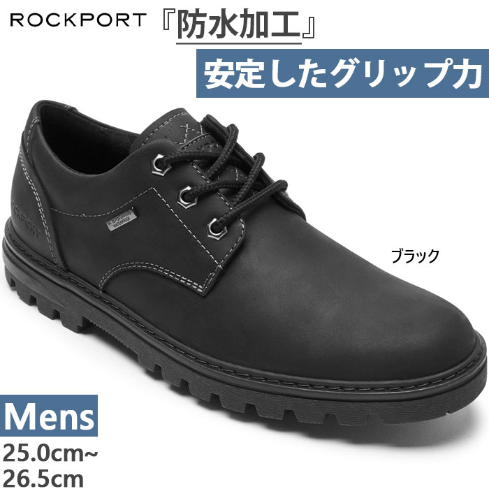 美品！ロックポート 27cm 黒 レザー オックスフォード ROCKPORT ロックポート メンズ ウェザー オア ノット プレーン