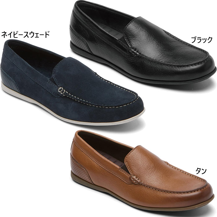 ROCKPORT（ロックポート） ワイド幅 メンズ マルコム スリッポン