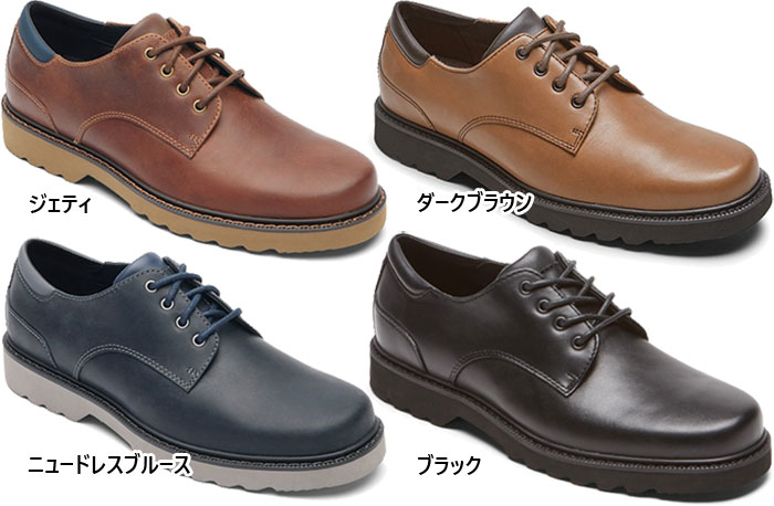 ROCKPORT（ロックポート） ワイド幅 メンズ メインルート ノース