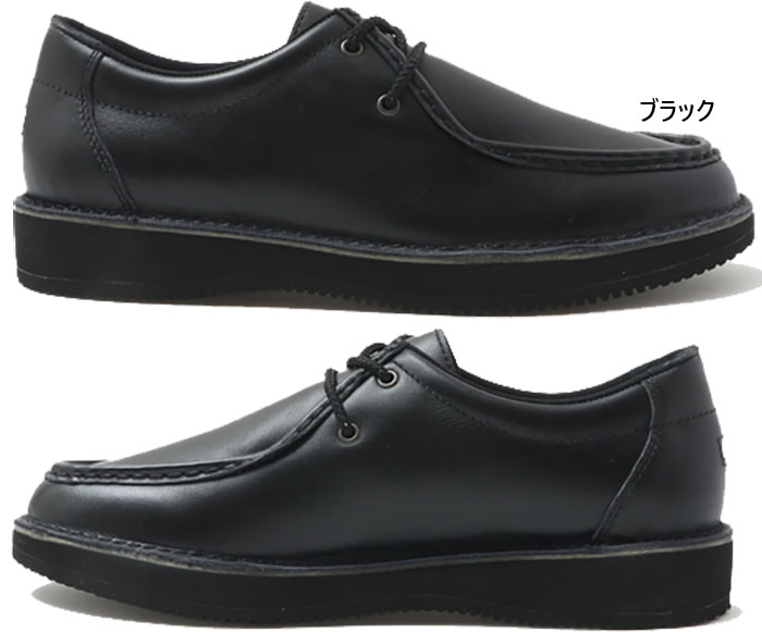 ROCKPORT（ロックポート） ワイド幅 メンズ ロックスポーツ チロリアン