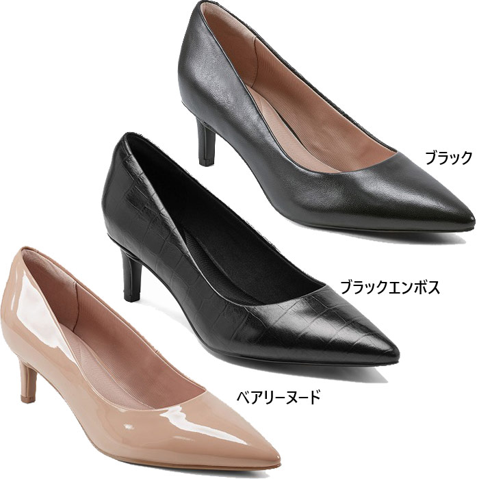 ROCKPORT（ロックポート） レディース シンディ ポインティ トゥ 