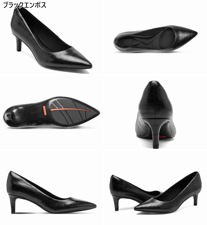 JandTパンプス ROCKPORT（ロックポート） レディース シンディ ポインティ トゥ