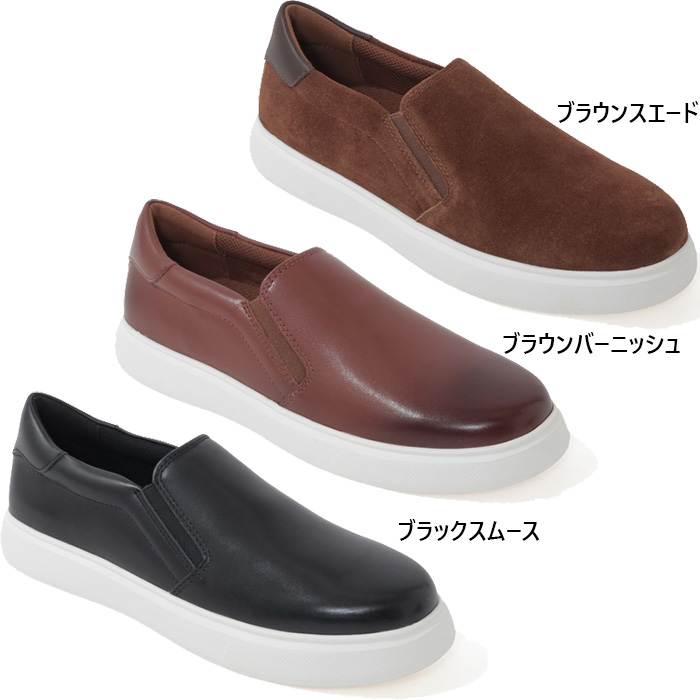 ROCKPORT（ロックポート） ワイド幅 メンズ ビーコン ライト ステップ