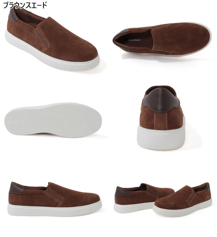 ROCKPORT（ロックポート） ワイド幅 メンズ ビーコン ライト ステップ