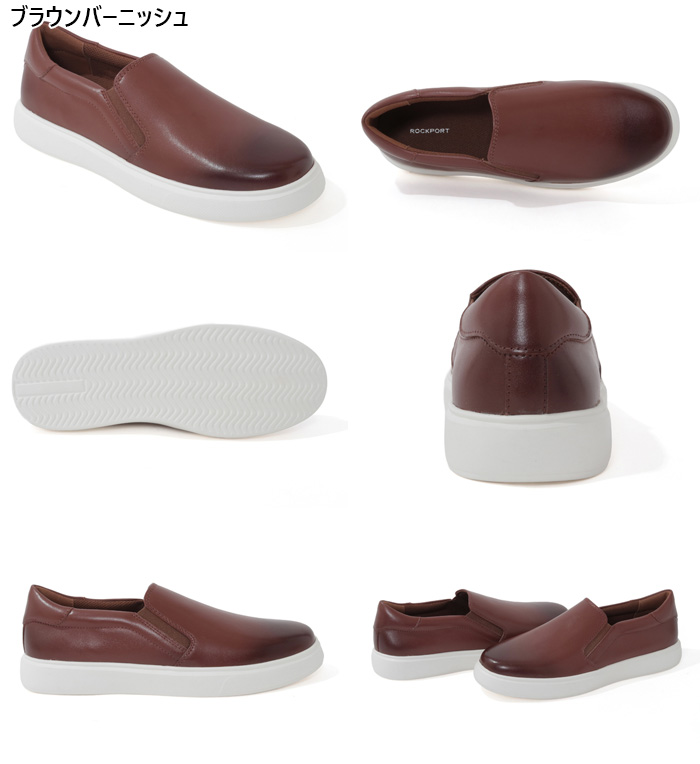 ROCKPORT（ロックポート） ワイド幅 メンズ ビーコン ライト ステップ