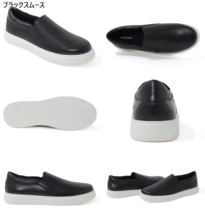 ROCKPORT（ロックポート） ワイド幅 メンズ ビーコン ライト ステップ