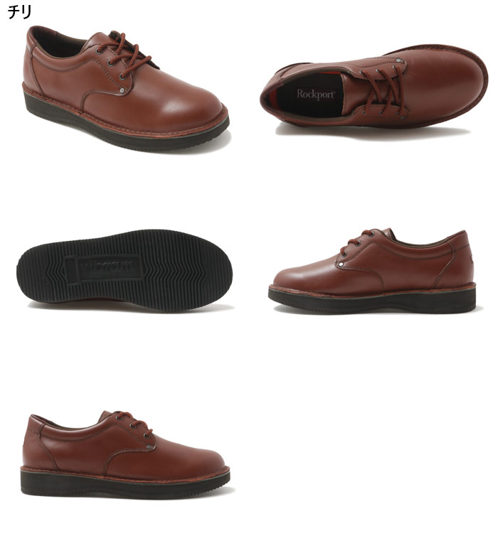 ROCKPORT（ロックポート） ワイド幅 メンズ ロックスポーツ プレーン
