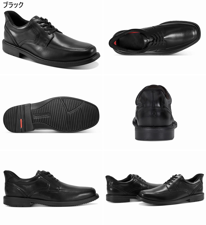 ROCKPORT ビジネスウォーキングシューズ 黒27.5cm 【新品・未使用】 ROCKPORT（ロックポート） メンズ シーバー ステップアクティベイト
