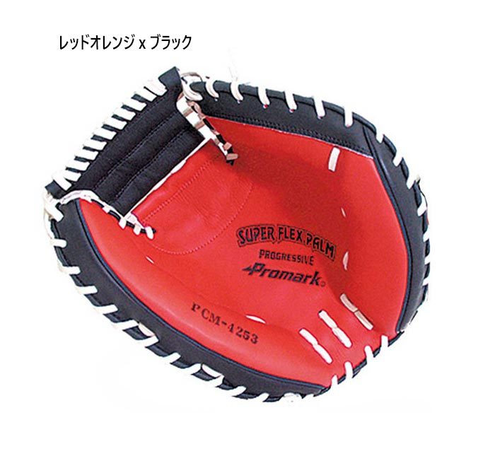 レア即戦力PROMARKサクライSAKURAI 軟式キャッチャーミット・左投用 レア即戦力PROMARKサクライSAKURAI 軟式キャッチャーミット・左投用