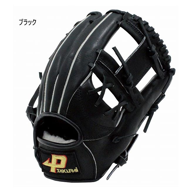 SAKURAi（サクライ） 軟式 オールラウンド用 サクライ貿易 メンズ