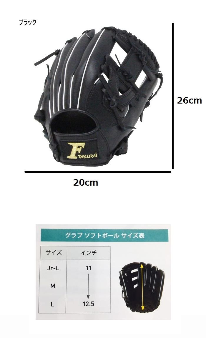 SAKURAi（サクライ） サクライ貿易 ジュニア キッズ Falcon ファルコン