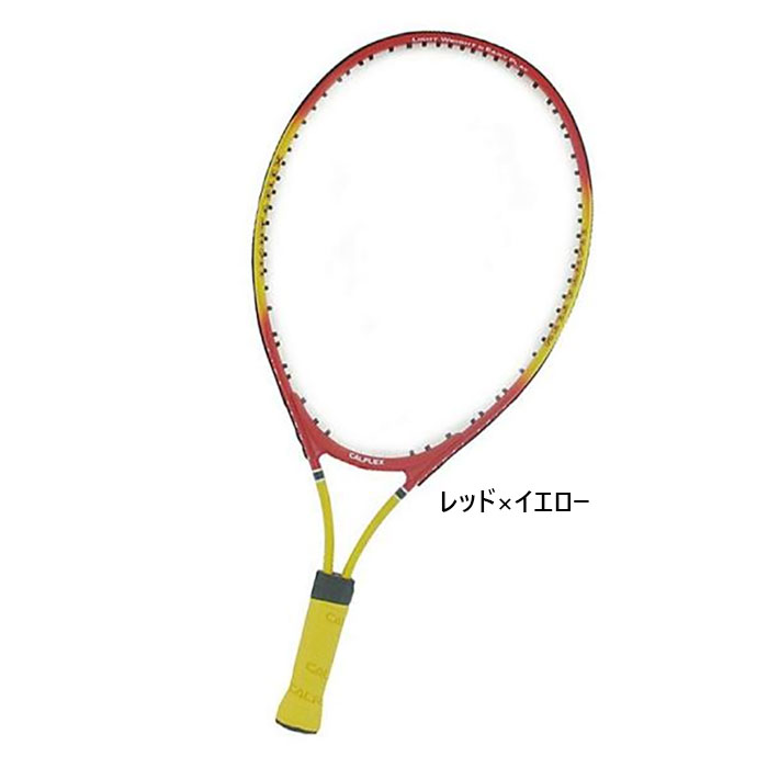 SAKURAi（サクライ） サクライ貿易 ジュニア キッズ カルフレックス