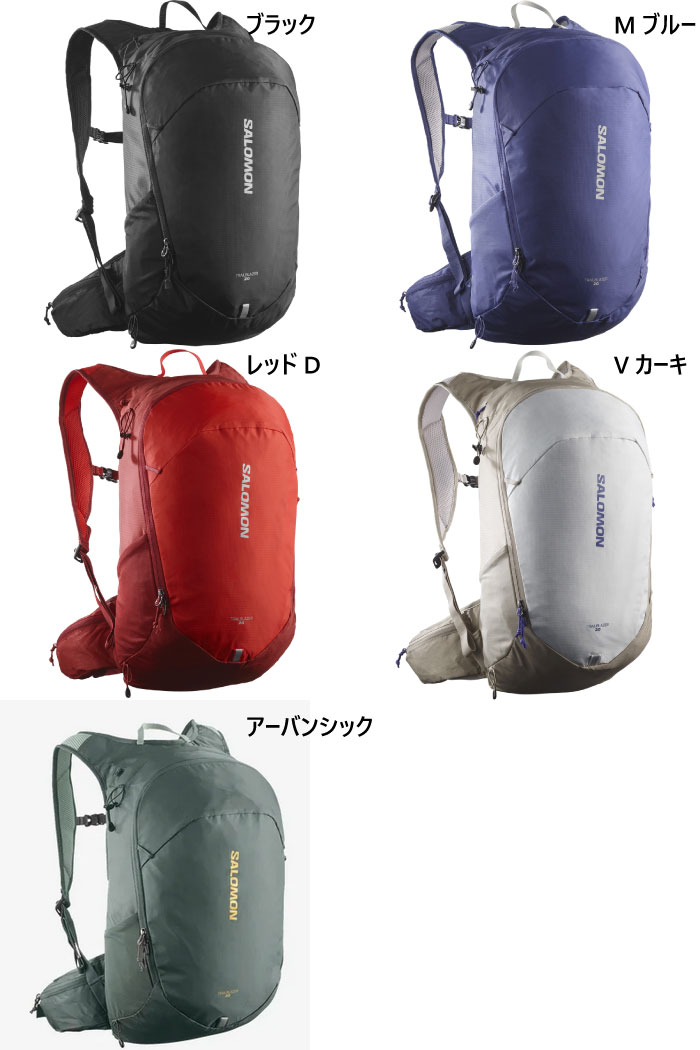 4月上旬入荷予約商品 20L サロモン メンズ レディース トレイルブレイザー TRAILBLAZER 20 リュックサック デイパック バックパック  トレイルランニング