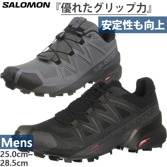 サロモン メンズ スピードクロス SPEEDCROSS 5 登山靴 山登り シューズ トレイルランニング トレラン L40684000 :salomon-1886:バイタライザー  - 通販 - Yahoo!ショッピング