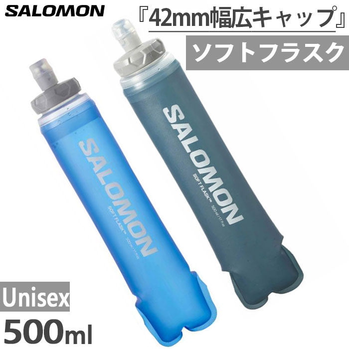 SALOMON サロモン メンズ レディース ソフトフラスク SOFT FLASK