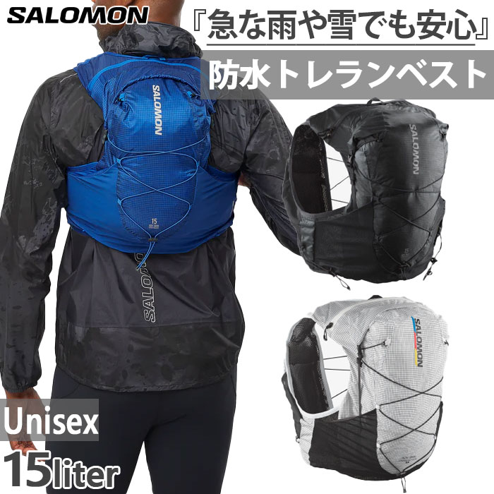 サロモン メンズ レディース ADV SKIN CROSS SEASON 15 リュックサック