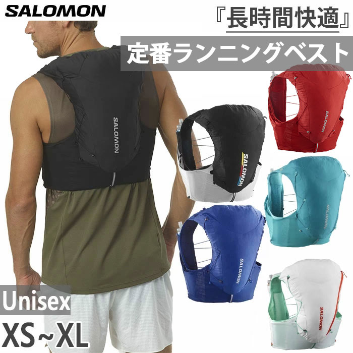 12L サロモン メンズ レディース アドバンスド スキン ADV SKIN リュックサック バッグ 鞄 トレラン ランニングベスト トレイルランニング  : salomon-2339 : バイタライザー - 通販 - Yahoo!ショッピング