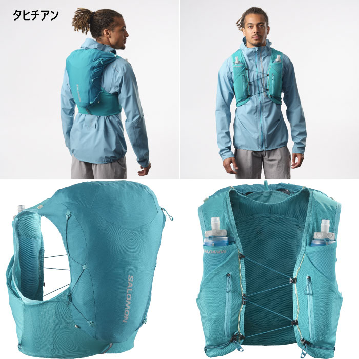 12L サロモン メンズ レディース アドバンスド スキン ADV SKIN リュックサック バッグ 鞄 トレラン ランニングベスト トレイルランニング  : salomon-2339 : バイタライザー - 通販 - Yahoo!ショッピング