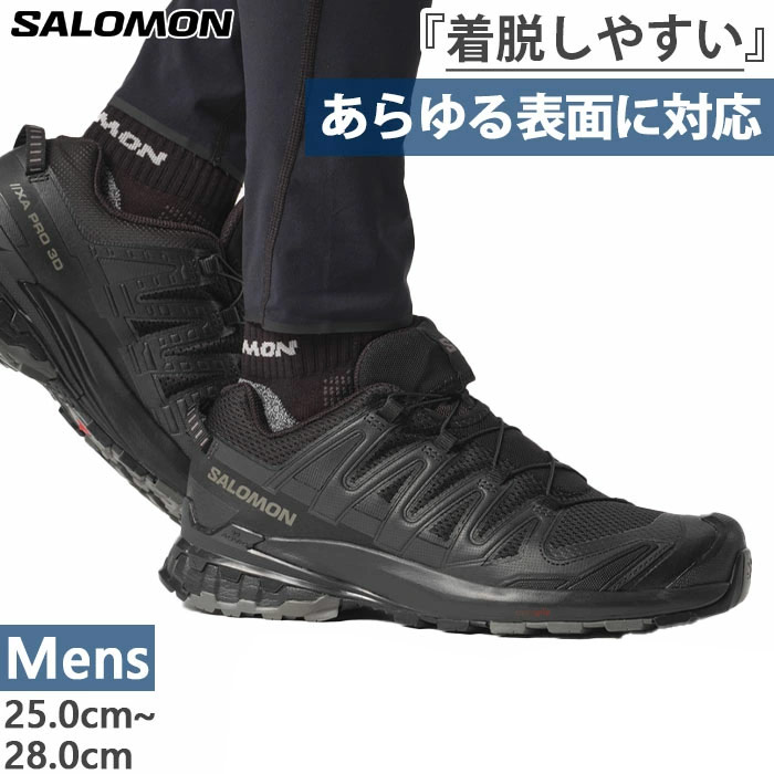 SALOMON（サロモン） メンズ エックスエー プロ XA PRO 3D v9 登山靴