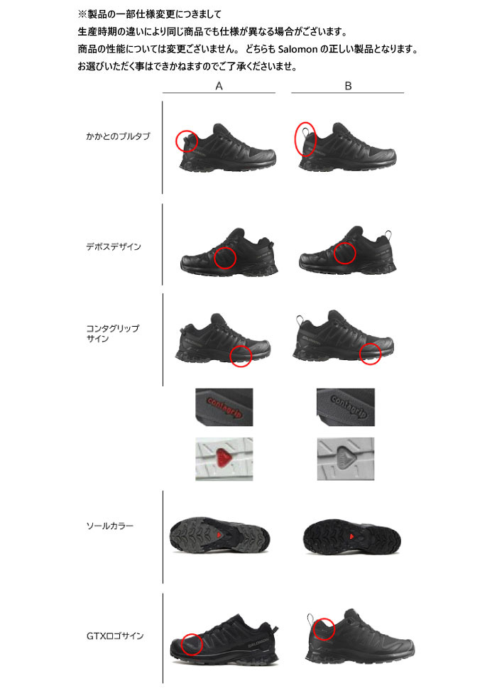 SALOMON（サロモン） レディース エックスエー プロ XA PRO 3D v9 登山