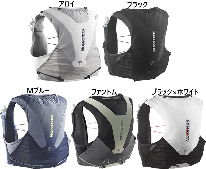 SALOMON（サロモン） 5L メンズ レディース アドバンス スキン ADV
