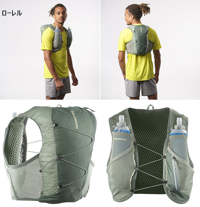 SALOMON（サロモン） 8L メンズ レディース アクティブスキン ACTIVE