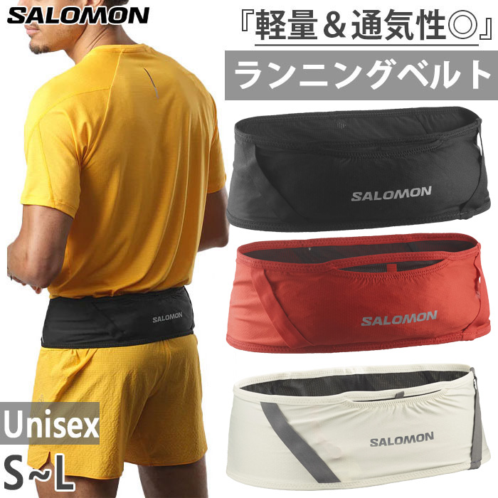 SALOMON（サロモン） メンズ レディース パルスベルト PULSE BELT