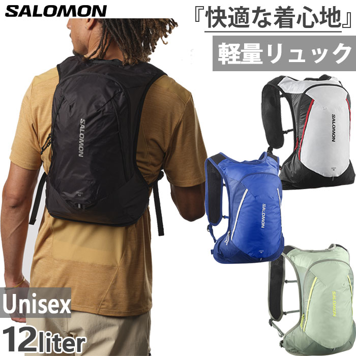 サロモン(salomon) バックパック サロモン（SALOMON）バッグ バックパック リュック ハイキング