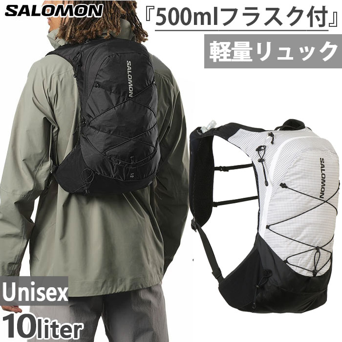 SALOMON 8月上旬入荷予約商品 10L サロモン メンズ レディース