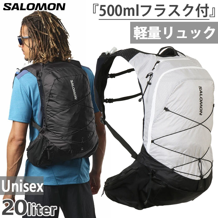 SALOMON 8月中旬入荷予約商品 20L サロモン メンズ レディース