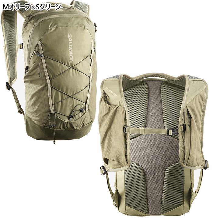 【新品未使用】レディース向け [サロモン] リュック12l フラスク付 SALOMON（サロモン） 15L メンズ レディース XT15 リュックサック