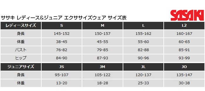 ササキ レディース ジュニア Yバックトップ ルーズFIT カップポケット付き フィットネス トレーニングウェア 体操 タンクトップ ノースリーブ  インナー 7048 :sasaki-1155:バイタライザー - 通販 - Yahoo!ショッピング