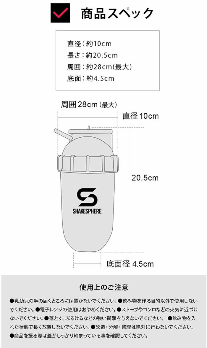 シェイクスフィア メンズ レディース オリジナルタンブラー プロテインシェイカー トレーニング 筋トレ スポーツ シェイカー シェイカーボトル  SSORIGINAL :shakesphere-1001:バイタライザー - 通販 - Yahoo!ショッピング