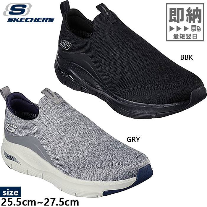 印象のデザイン スリッポン 《SKECHERS》ARCH FIT - ASCENSION