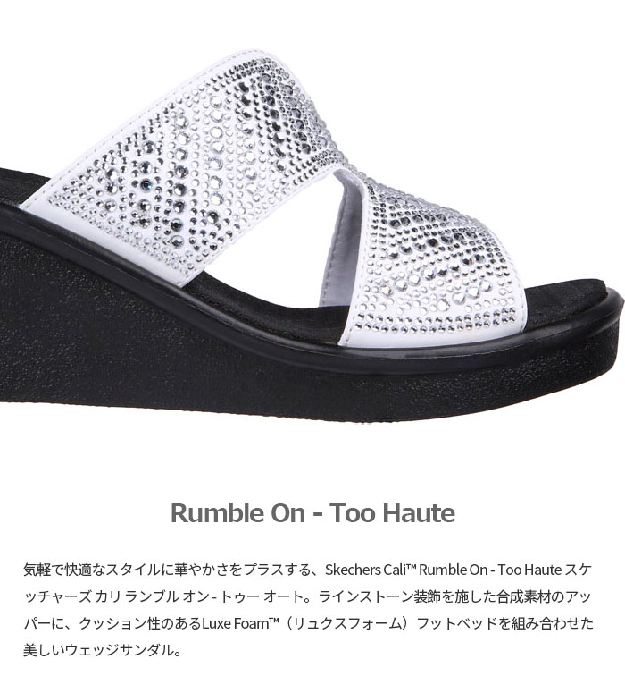 SKECHERS スケッチャーズ レディース ランブル オン トゥー