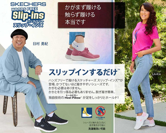 SKECHERS（スケッチャーズ） かがまず履ける レディース スリップ