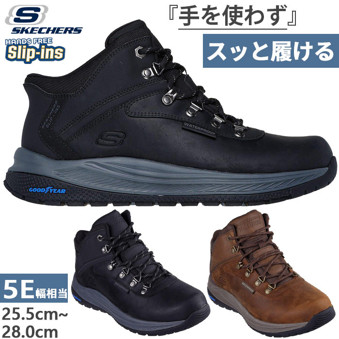 SKECHERS（スケッチャーズ） エクストラワイド 5E相当 メンズ スリップ