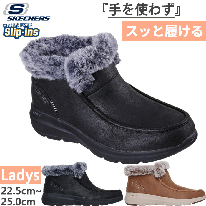 SKECHERS（スケッチャーズ） レディース スリップインズ グレーシャル