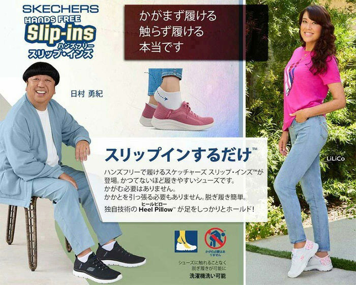 SKECHERS（スケッチャーズ） メンズ スリップインズ コンツアー