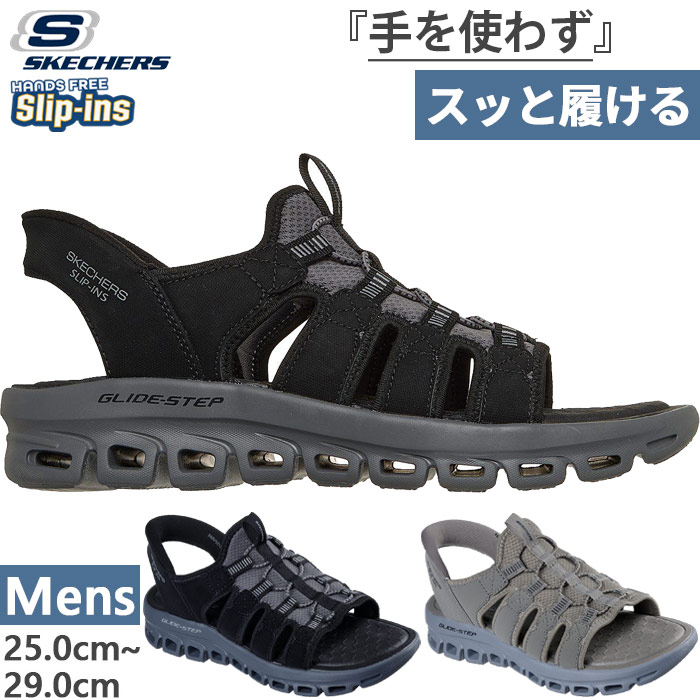 SKECHERS（スケッチャーズ） メンズ スリップインズ グライドステップ