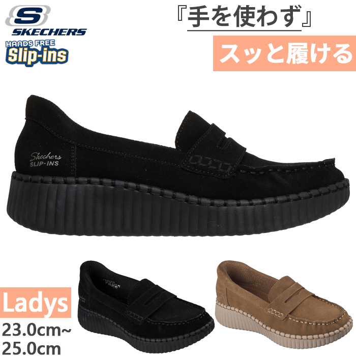 SKECHERS（スケッチャーズ） 9月上旬入荷予約商品 レディース スリップ